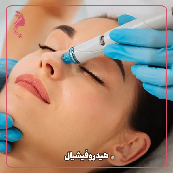 هیدروفیشیال