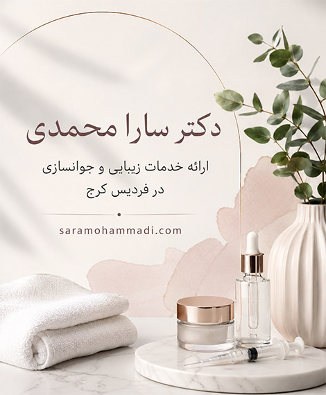  اصول و ضوابط ارائه خدمات