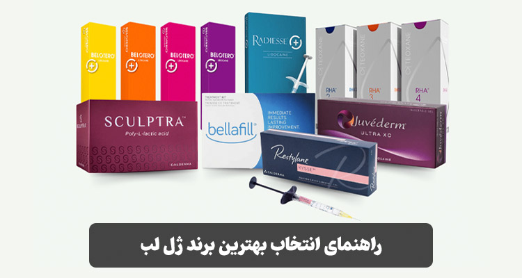بهترین برند ژل لب